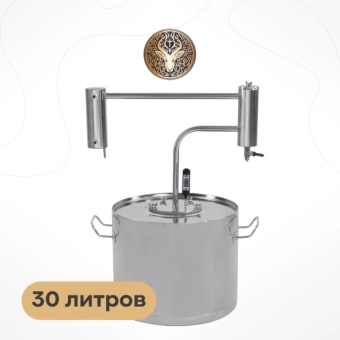 Самогонный аппарат «Хантер», 30 л